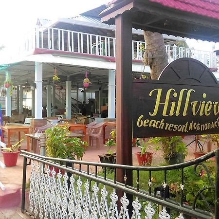 Hill View Beach Resort 瓦尔卡拉 外观 照片